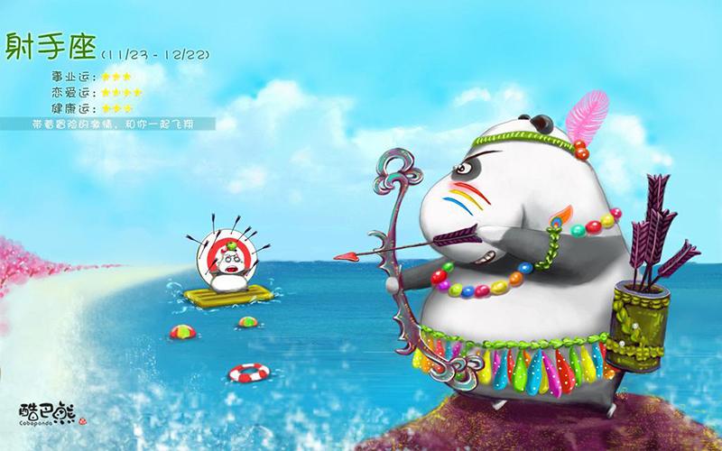 十二星座 身材 十二星座的胸長(zhǎng)啥樣