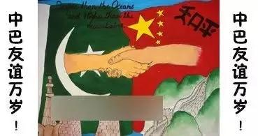 中巴友誼為什么這么好 (巴基斯坦與中國關系惡化)