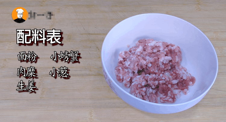 蟹黃包餡料如何制作(蟹黃豬肉餡怎么調(diào)制)