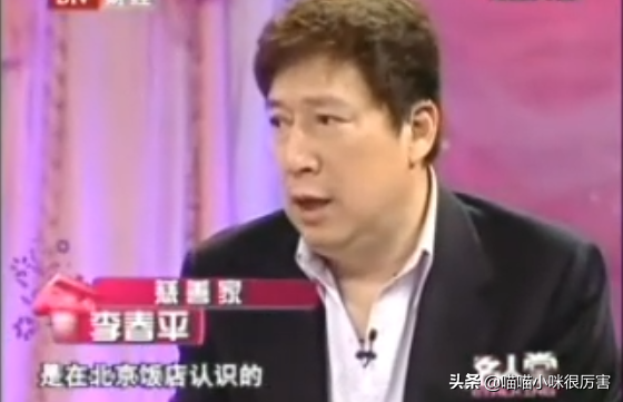 李春平的簡介（李春平娶的哪位好萊塢影星）