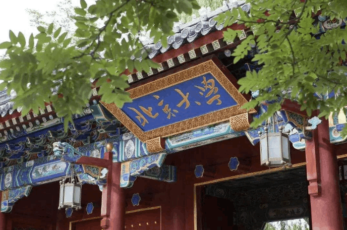 北京建筑大學(xué)排名,北京地區(qū)本科大學(xué)排行榜