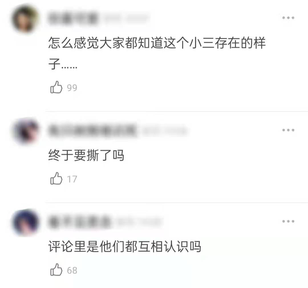楊鳴為什么和唐佳良結婚(CBA教練楊鳴小三怒撕原配)