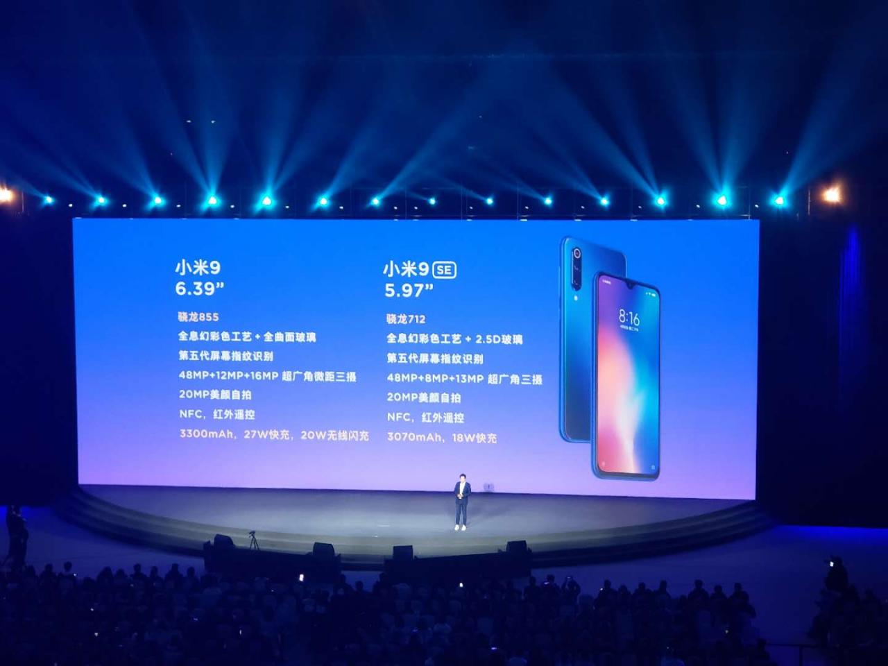 小米9現(xiàn)在最低價(jià)什么價(jià)位(雷軍曬高清月亮模式)