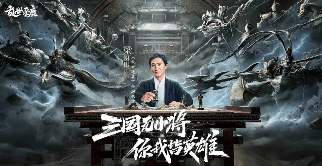七麥數(shù)據(jù)手游暢銷榜(國內(nèi)手游iOS收入的TOP10名單)
