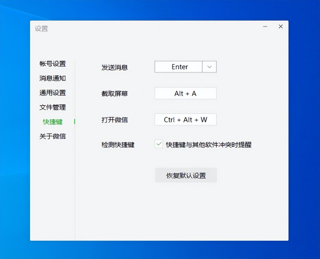 電腦截屏快捷鍵ctrl+alt+A(電腦截圖的實用方法)