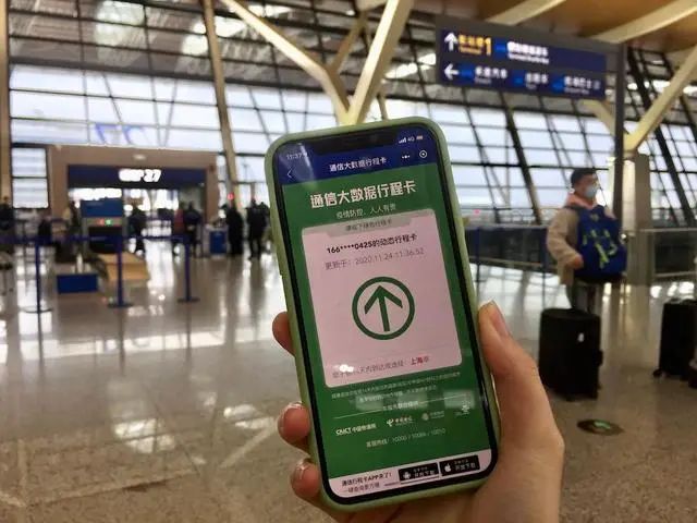 怎樣避開行程碼定位(行程碼怎么知道去過哪些地方)