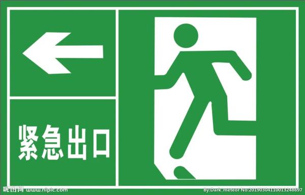 安全出口上的小人叫什么名字(小綠人皮特托先生的由來)