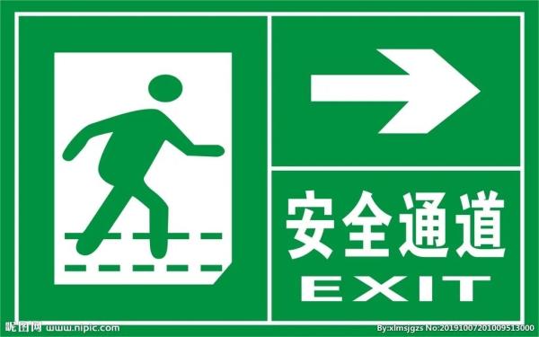 安全出口上的小人叫什么名字(小綠人皮特托先生的由來)