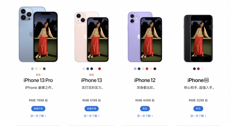 iphone13pro和13promax區別(分析告訴你哪個值得入手)