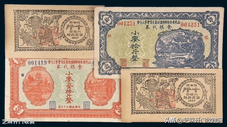 以前的一些糧票有市場回收嗎，怎樣辨別價值？