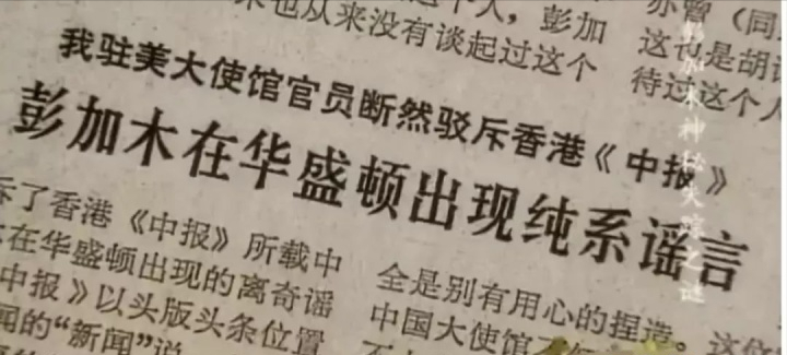 40多年前，科學家彭加木失蹤，他究竟去哪了？建國后的最大疑案