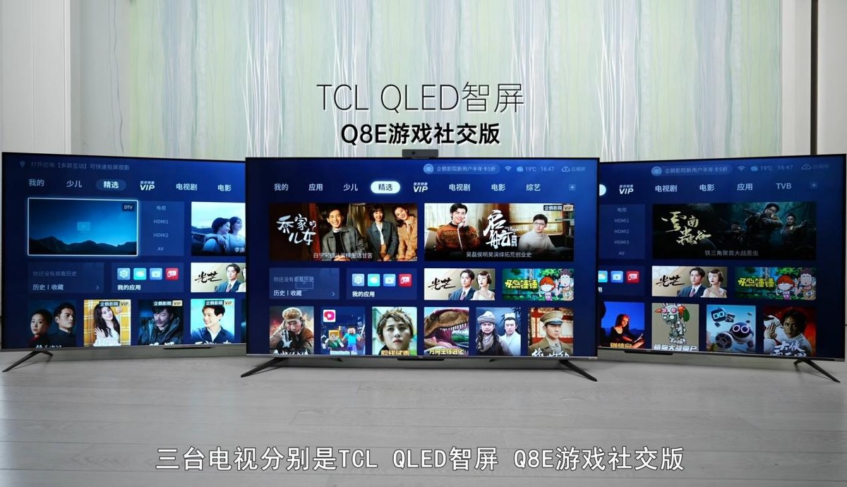 液晶電視十大名牌排行榜2021(全球十大電視機品牌)