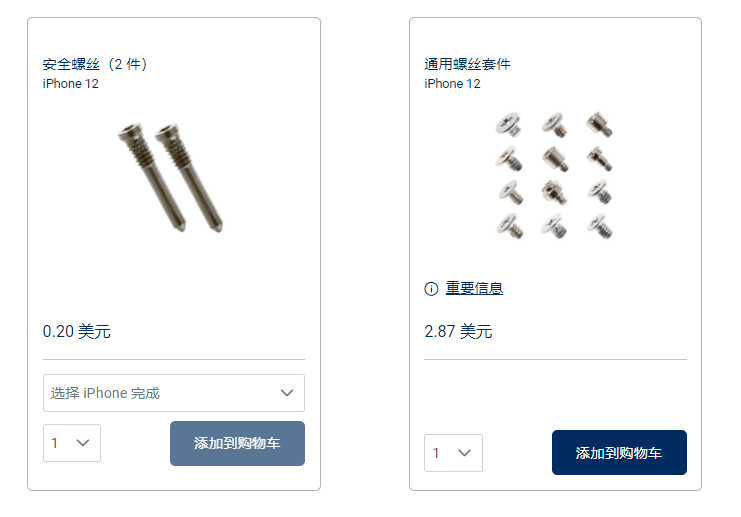 蘋果12換電池原裝多少錢(Apple宣布推出自助維修服務)