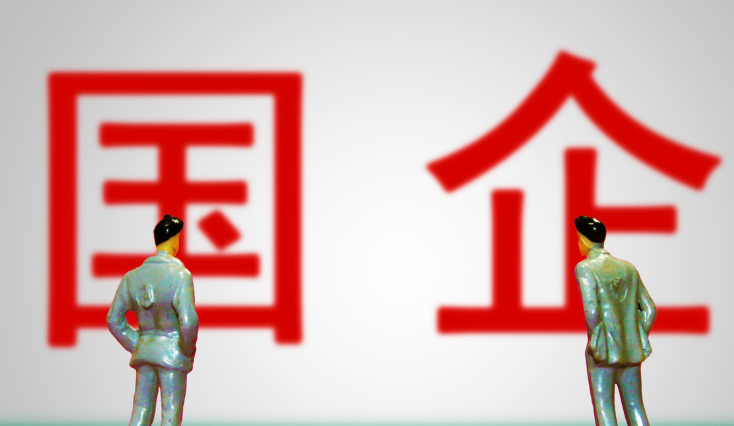 最難進的十大央企(中國十大待遇最好央企)