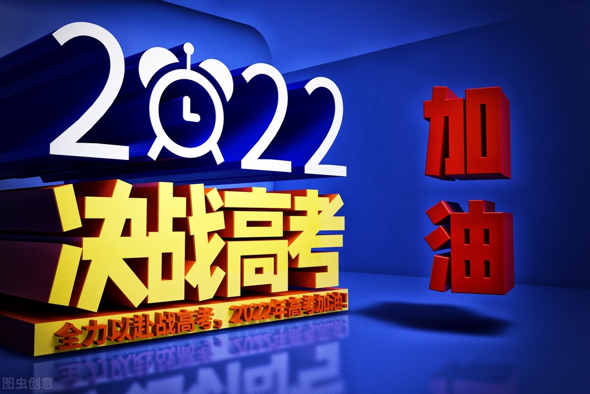 理綜是哪幾科(2022高考各科滿分是多少)