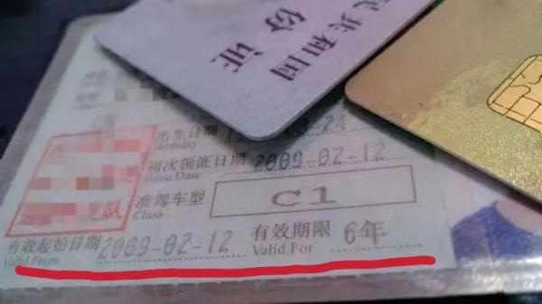 駕駛證到期了怎么換證(教你兩種換證辦法)