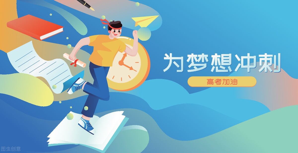 理綜是哪幾科(2022高考各科滿分是多少)
