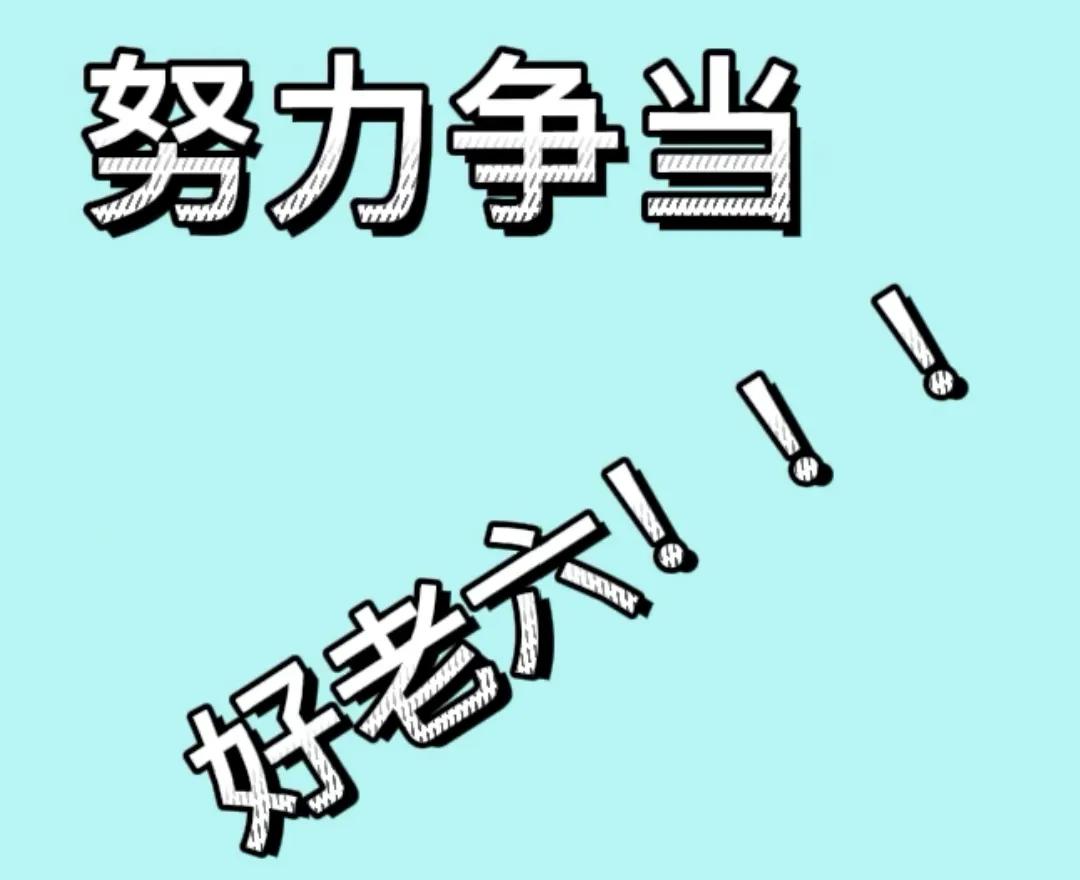 老六是什么意思網絡用語(老六的由來)