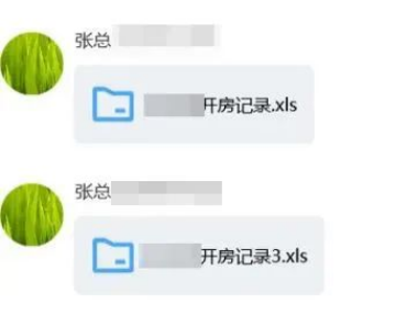 怎么查開賓館記錄(附案例講解開房記錄相關問題)