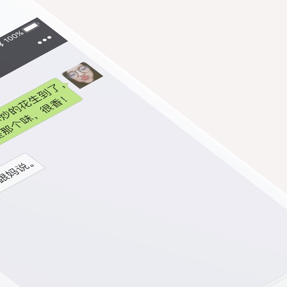 微信恢復某個人全部聊天記錄(恢復聊天記錄小技巧)