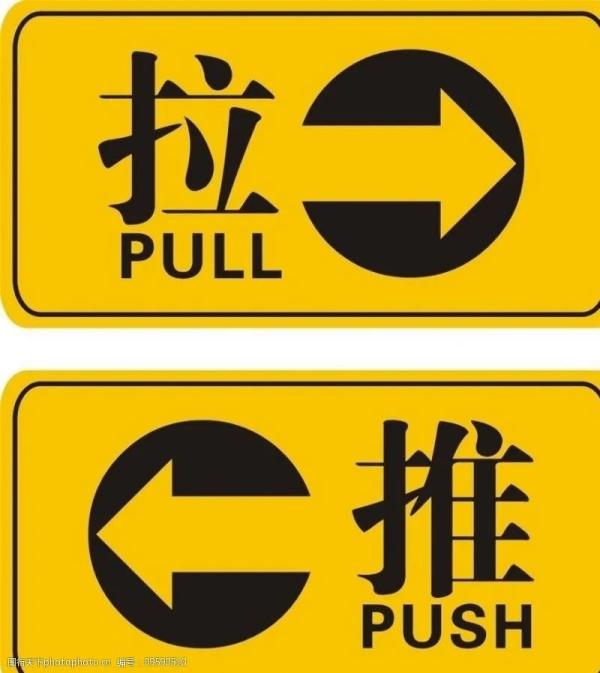 安全出口上的小人叫什么名字(小綠人皮特托先生的由來)