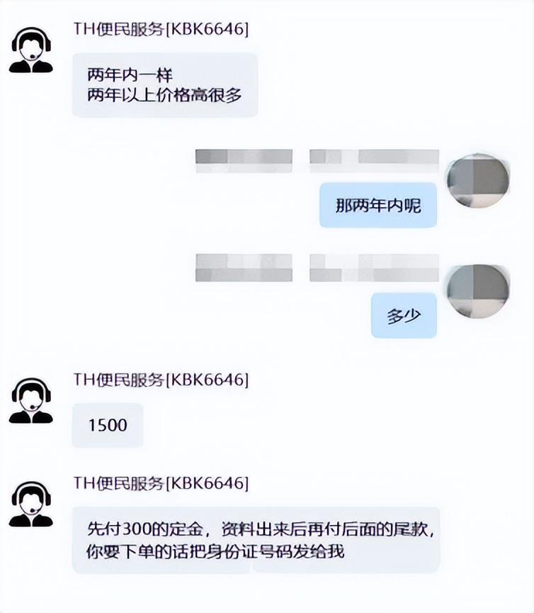 怎么查開賓館記錄(附案例講解開房記錄相關問題)