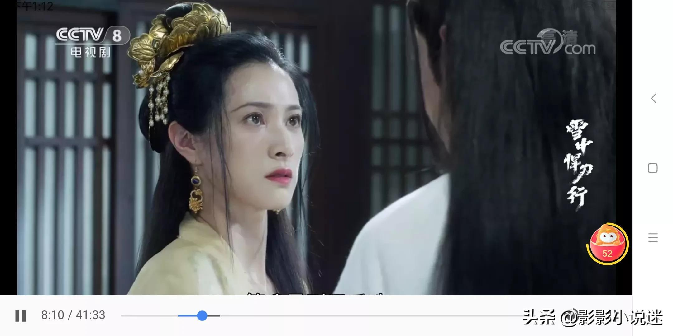 裴南葦讓徐鳳年扶墻而出是哪一章 裴南葦扶墻出門第幾章