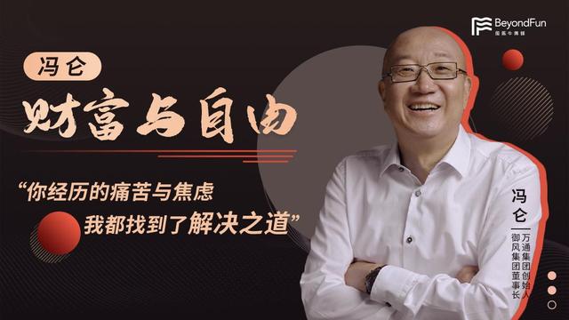 青海首富排行榜2022最新排名（青海省首富排行榜名單）