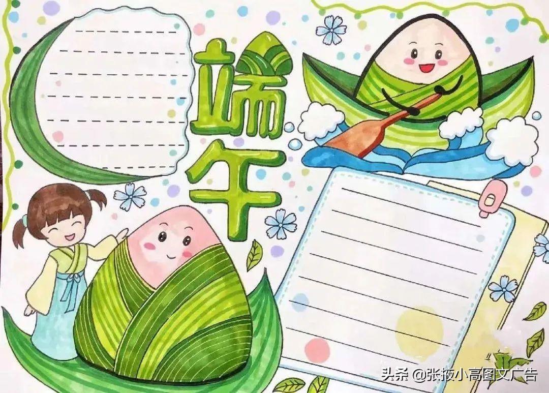 關于菊花的手抄報內容(關于菊花的手抄報)