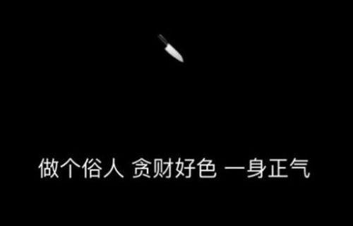 詞語貪財好色的意思(貪財好色的意思)