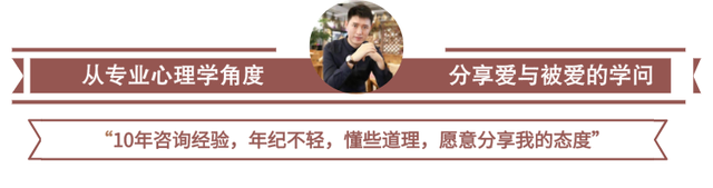 患得患失是什么意思 在感情里總是患得患失