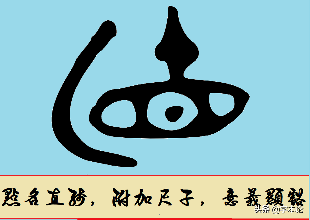 三點(diǎn)水加真怎么念(三點(diǎn)水加真念什么)