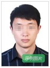 教師資格證成績查詢時間是什么時候(教師資格證成績查詢時間)