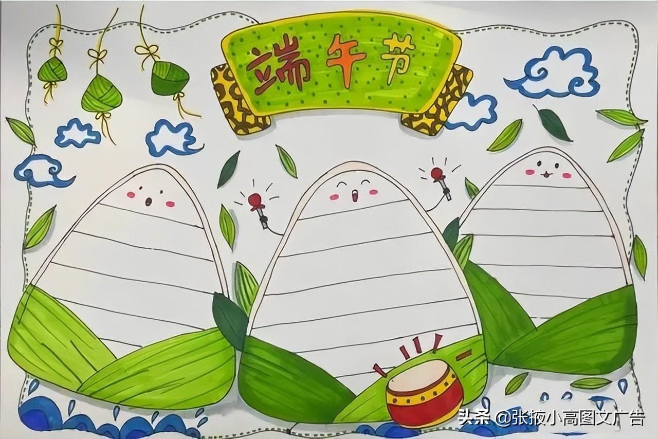 關于菊花的手抄報內容(關于菊花的手抄報)