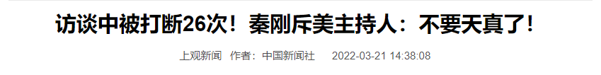 中國提防俄羅斯(美媒問中國會擔心被俄羅斯“侵略”嗎)