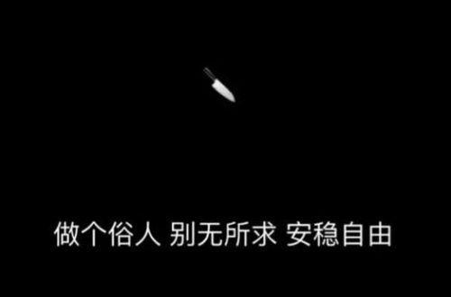 詞語貪財好色的意思(貪財好色的意思)