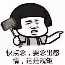 怎么讀棹(棹怎么讀音)