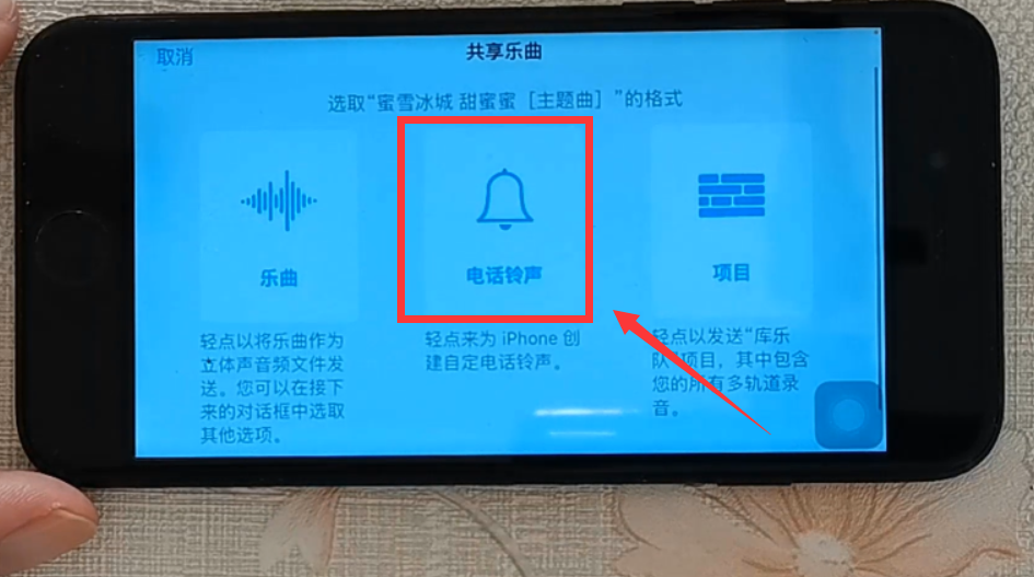 熱文蘋果手機下載鈴聲下載什么軟件的(蘋果手機下載鈴聲下載什么軟件)