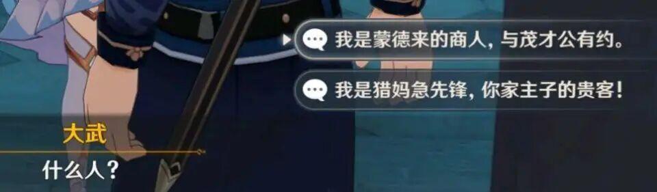 光遇游戲霸氣的名字精選(光遇游戲霸氣的名字)