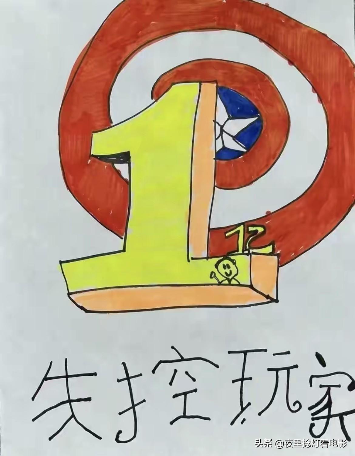 失控為什么這么火(失控玩家為什么這么火)