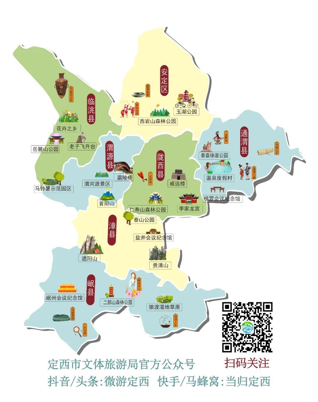 熱文隴西涼皮做法(隴西涼皮制作方法)