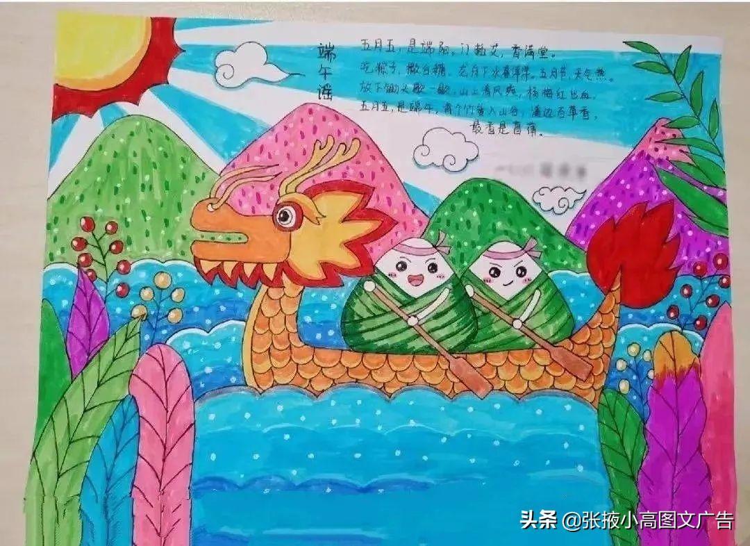 關于菊花的手抄報內容(關于菊花的手抄報)