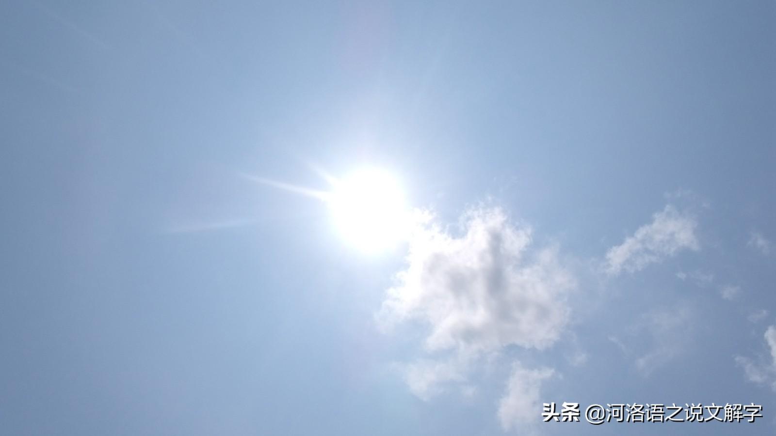 熱文什么讀音及釋義(什么讀音)