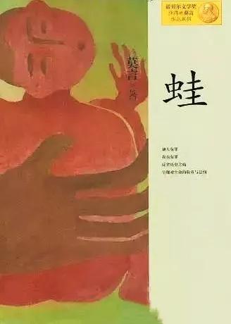 歷屆茅盾文學獎 歷年茅盾文學獎作品