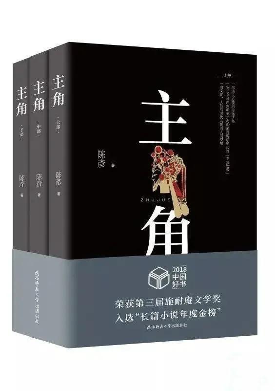 歷屆茅盾文學獎 歷年茅盾文學獎作品