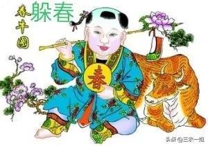 立春為什么不能在床上(立春為什么不能在床上躺著)