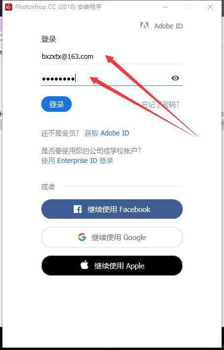 電腦怎么下載ps免費版及安裝（Photoshop2018軟件下載安裝教程）