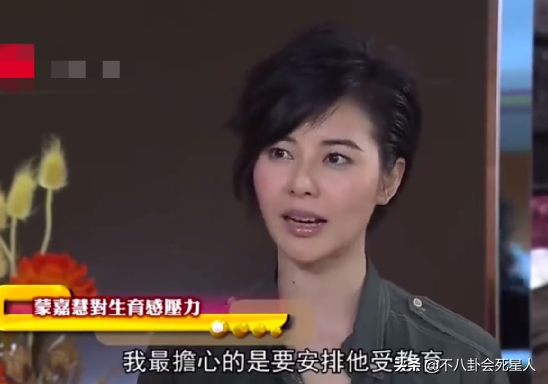 劉嘉玲為什么不能生育(張茜為什么不能生育)