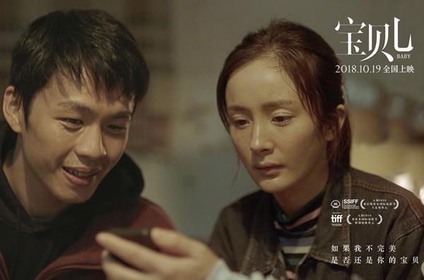 寶貝兒劇情介紹(寶貝兒演員表)