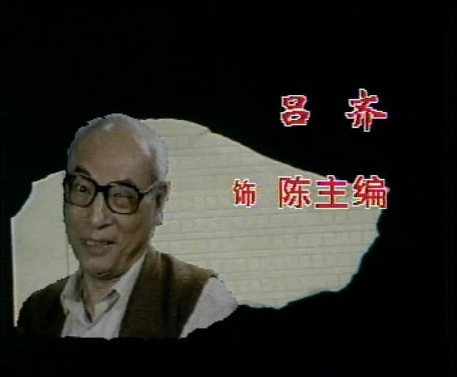 編輯部的故事電視劇簡介(編輯部的故事演員表)